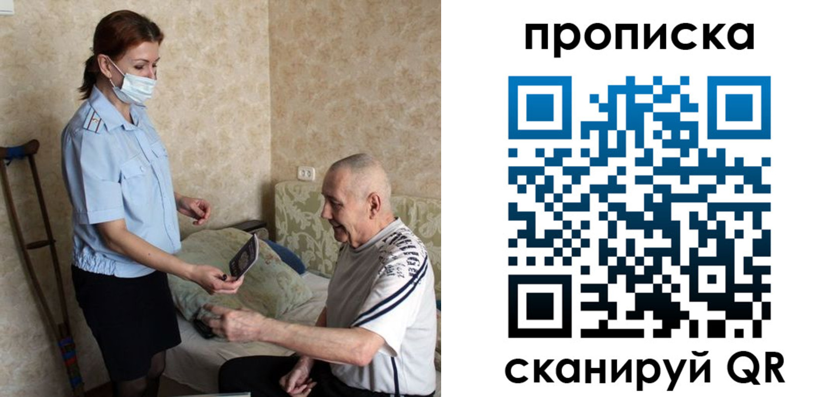 прописка паспорт в Качканаре