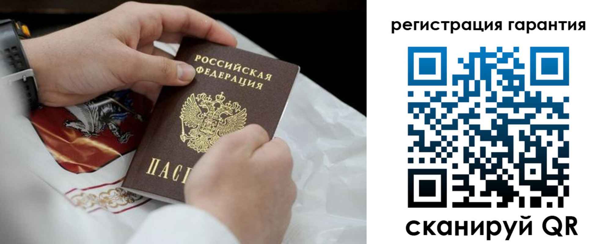 прописка поиск в Качканаре