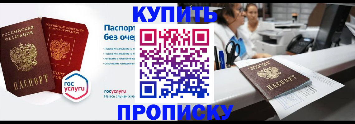 временная регистрация адрес в Качканаре