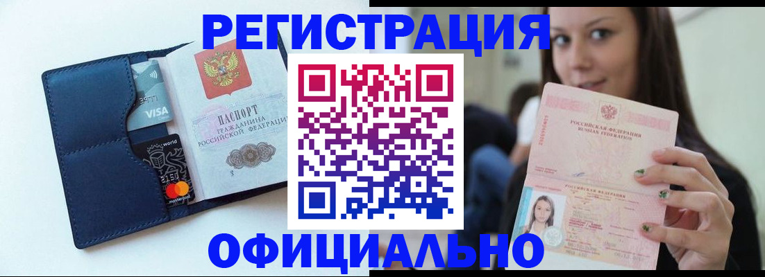 найти адрес прописки в Качканаре
