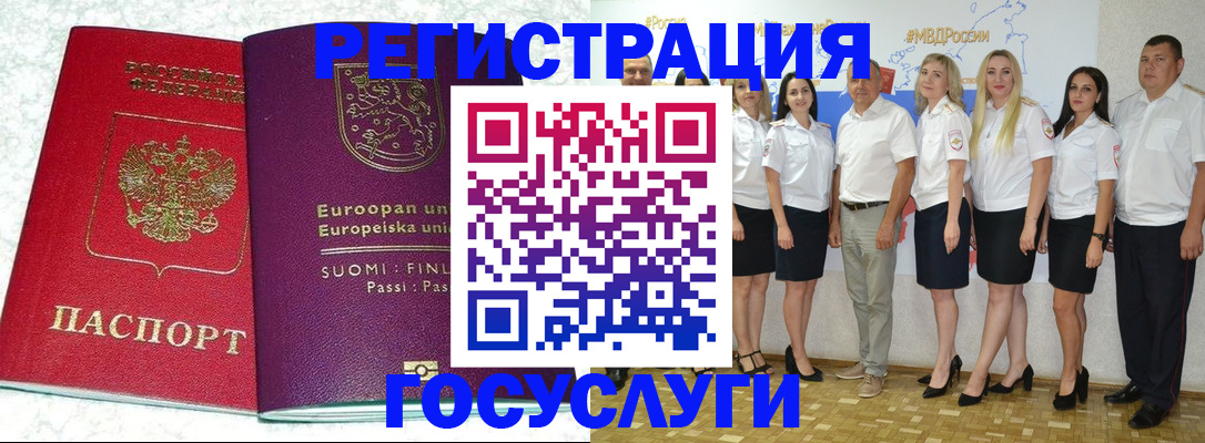 пропишу в квартире в Качканаре